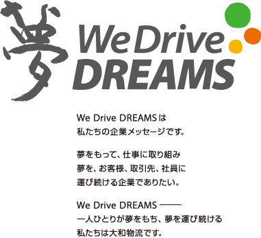 We Drive Dreams